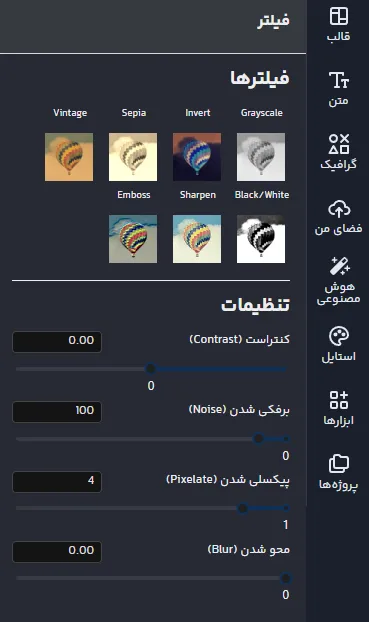 طراحی آگهی ترحیم فوت فرزند